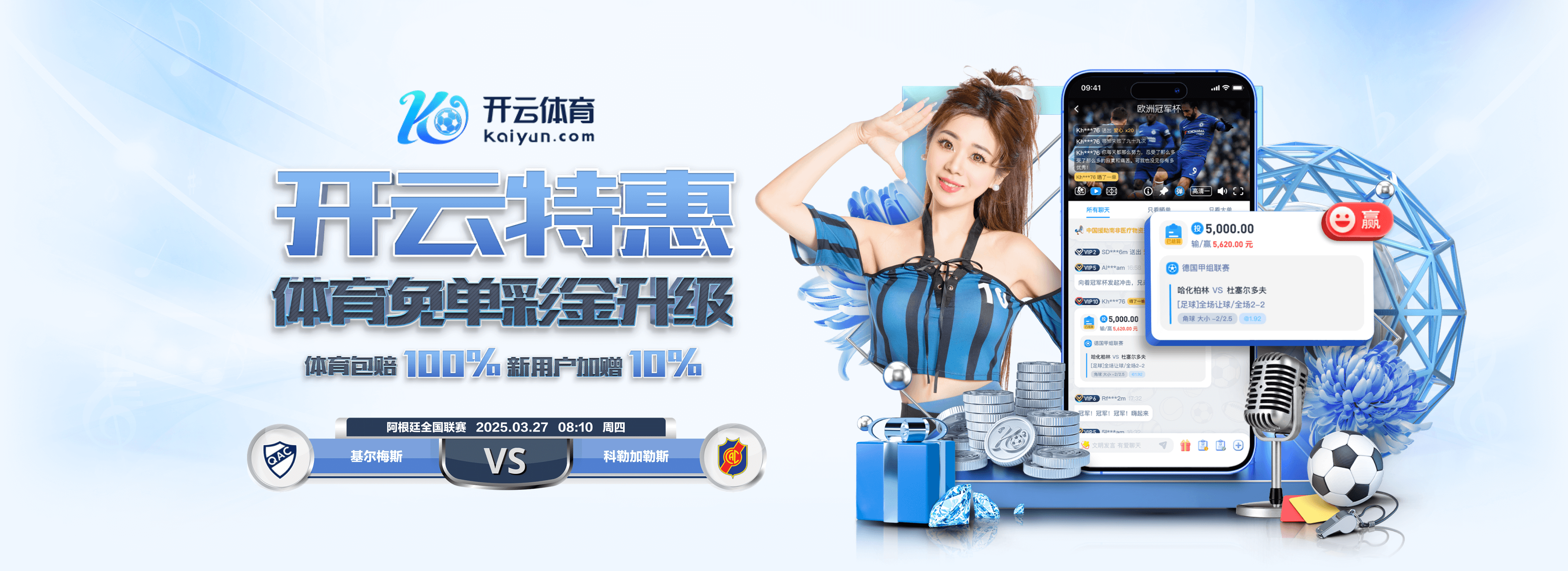 拜仁祝于帕梅卡诺27岁生日快乐，球员加盟以来出战164场斩获6冠